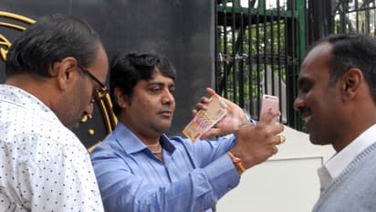 ಆರ್'ಬಿಐ ಮುಂದೆ ಮತ್ತೆ ಶುರುವಾಗಿದೆ Line ಕಾರಣ ಏನಂತೀರಾ! ನೀವೇ ನೋಡಿ