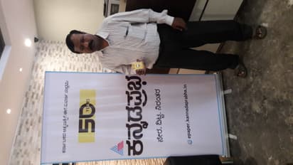 ಕನ್ನಡಪ್ರಭ ಚಿನ್ನದ ನಾಣ್ಯ ಸ್ಪರ್ಧೆ ವಿಜೇತರ ಪಟ್ಟಿ 1