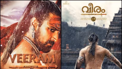 10 Most expensive Mollywood movies