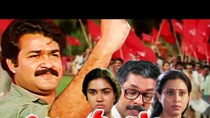 Movies that painted the screen 'Red'