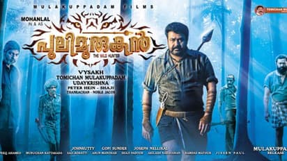 Top 10 Mollywood movies of 2016