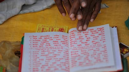 ಇಂದಿನ ಪಂಚಾಂಗ