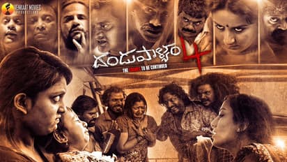 సెన్సార్ దెబ్బకి షాక్ లో 'దండుపాళ్యం' టీమ్!