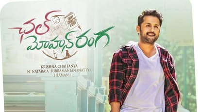 రంగస్థలం ముందు బాగానే నిలబడ్డాడు