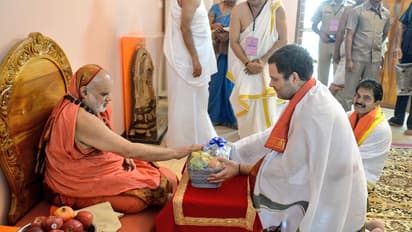 ಕ್ಯಾಮರ ಕಣ್ಣಿನಲ್ಲಿ ರಾಹುಲ್ ಕರಾವಳಿ ಭೇಟಿ