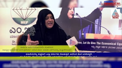 ಹೀರಾಗೋಲ್ಡ್‌ ಹಗರಣ: ಆರೋಪಿ ನೌಹೇರಾ ಶೇಖ್‌ 5 ದಿನ ಪೊಲೀಸ್‌ ಕಸ್ಟಡಿಗೆ