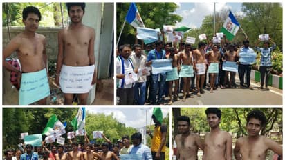 చంద్రబాబును నమ్మితే....