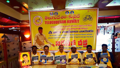 చంద్రబాబు దీక్షకు కువైట్ ఎన్నారైల మద్దతు