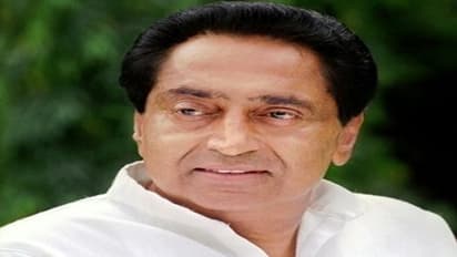 ಮಧ್ಯ ಪ್ರದೇಶ ಕಾಂಗ್ರೆಸ್ ಅಧ್ಯಕ್ಷರಾಗಿ ಕಮಲನಾಥ್ ನೇಮಕ