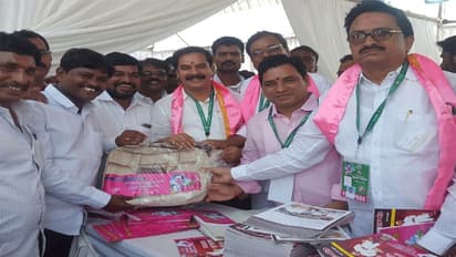 టీఆర్ఎస్ ప్లీనరీలో కాసుల గలగల : 20 కోట్లకు పైమాటే