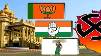 ಈ ಬಾರಿ ಸರ್ಕಾರ ಯಾರದ್ದು ..? ಸಿಎಂ ಯಾರು..?