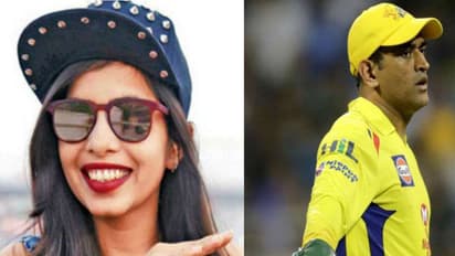 ಈ ಬಾರಿ ಸಿಎಸ್’ಕೆಗೆ ಕಪ್ ಎನ್ನುತ್ತಿದ್ದಾಳೆ ಡಿನ್’ಚಕ್ ಪೂಜಾ