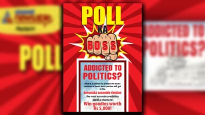 Karnataka elections 2018: So you think you know who'll win? Participate in Asianet Newsable's 'Poll ka Boss'!