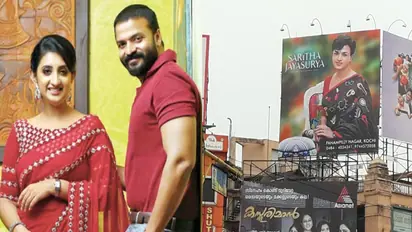 Malayalam actor Jayasurya turns into a woman for his wife, here are the details