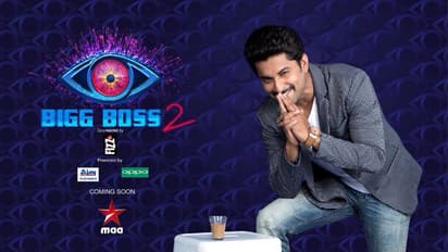 సర్ ప్రైజ్... ఈ వారం తెలుగు బిగ్ బాస్ షోకి ఇద్దరు హోస్టులు