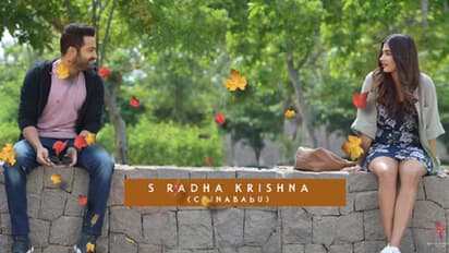 ఎన్టీఆర్ @28 మోషన్ పోస్టర్!