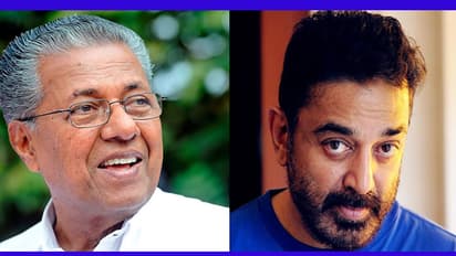 കമൽ ഹാസന് ജന്മദിനാശംസ നേർന്ന് മുഖ്യമന്ത്രി പിണറായി വിജയന്‍