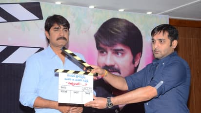 పెళ్లంటే మూవీ ఓపెనింగ్ గ్యాలరీ