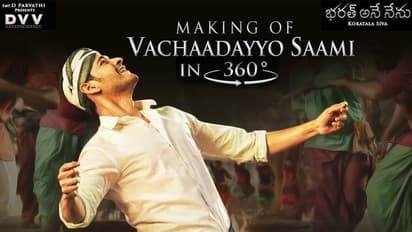 'వచ్చాడయ్యో.. సామి' ౩డి మేకింగ్ వీడియో!