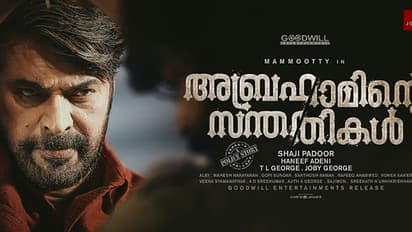 Here is the secret behind Mammootty's salt and pepper look