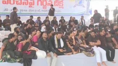 ‘వంచన’ పై వైసీపీ గర్జన