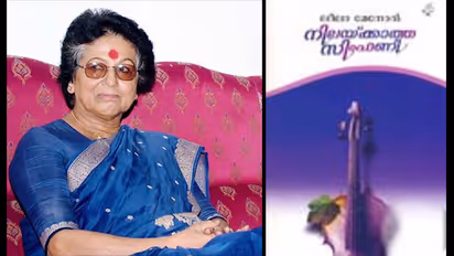 'Nilakyatha symphony',  Leela Menon passes away