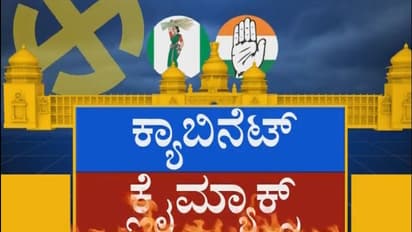 12ಕ್ಕೆ ಸಂಪುಟ ವಿಸ್ತರಣೆ ಆಗಲ್ಲ, ಬರೆದುಕೊಡ್ತೀನಿ: ಮಾಜಿ ಸಿಎಂ