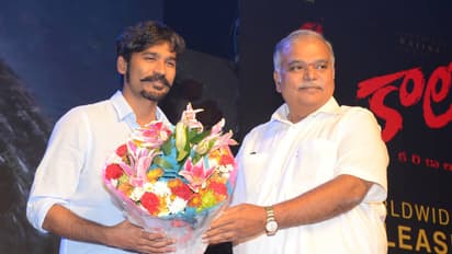 కాలా ప్రెస్ మీట్ పోటోస్