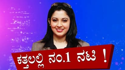 ರಾಣಿಯಂತೆ ಮೆರೆದಿದ್ದ ಕನ್ನಡದ ಸ್ಟಾರ್ ನಟಿಯ ಕಣ್ಣೀರ ಕಥೆ