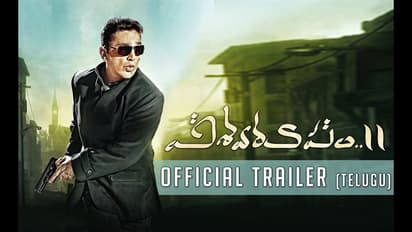 విశ్వరూపం2 ట్రైలర్: దేశద్రోహం తప్పు