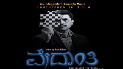 ಅಮೆರಿಕ ಎಂಜಿನಿಯರ್‌ಗಳ ವಿನೂತನ ಪ್ರಯತ್ನವಿದು ; ಬರುತ್ತಿದ್ದಾನೆ ವೇದಾಂತಿ