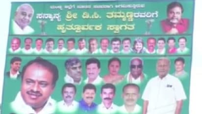 ಜೆಡಿಎಸ್ ಫ್ಲೆಕ್ಸ್ನಲ್ಲಿ ಹೈಕಮಾಂಡಿಗೆ ಸವಾಲಾಕಿದ್ದ ಅಂಬಿ ಫೋಟೋ!