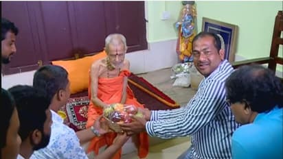 ರಂಜಾನ್ : ಪೇಜಾವರ ಶ್ರೀಗಳನ್ನು ಭೇಟಿ ಮಾಡಿದ ಮುಸ್ಲಿಂ ಬಾಂಧವರು