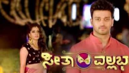 ಮನಸ್ಸು ಕೊಟ್ಟ ಸೀತೆಗೆ ಮಾತು ಕೊಟ್ಟ ವಲ್ಲಭ...