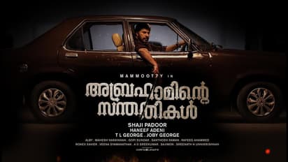 Goodwill entertainments' new movie; Will Mammootty be the Hero this time?