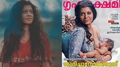 HC says obscenity or beauty lies in the eyes of beholder, compares cover page to Ravi Varma's painting