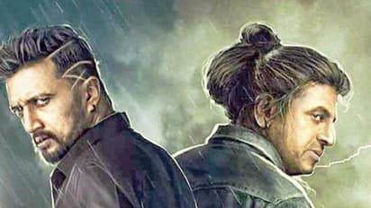 ನಾಲ್ಕು ನಿಮಿಷಕ್ಕೆ ಐನೂರು ರೂಪಾಯಿ ಕೊಟ್ಟರು ಜನ!