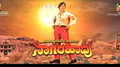 ಹೊಸ ರೂಪದಲ್ಲಿ ಬರುತ್ತಿದೆ ’ನಾಗರ ಹಾವು’ ಸಿನಿಮಾ