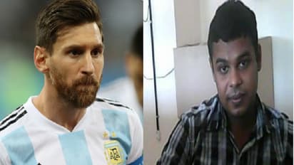 ಮೆಸ್ಸಿ ಅಭಿಮಾನಿಯ ಮೃತದೇಹ ಮೀನಾಚಿಲ್ ನದಿಯಲ್ಲಿ ಪತ್ತೆ..!