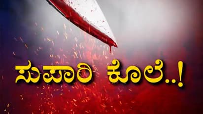 ಲವ್ವರ್ಗಾಗಿ ಗಂಡನ ಕೊಲೆಗೆ ಪತ್ನಿಯಿಂದಲೇ ಸುಫಾರಿ; ಪ್ರಾಣ ಉಳಿಸಿದ್ದು ಕುಡಿತದ ಚಟ