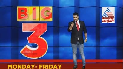 ಸಾಮಾಜಿಕ ಬಹಿಷ್ಕಾರ ಹಾಕಿದ ಯಜಮಾನನಿಗೆ ಬಿಸಿ ಮುಟ್ಟಿಸಿದ ಬಿಗ್ 3