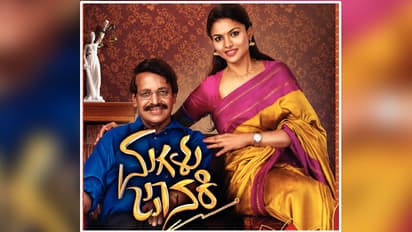 ನಿಮ್ಮೂರಲ್ಲಿ ’ಮಗಳು ಜಾನಕಿ; ಸಂವಾದ; ಪ್ರಶ್ನೆ ಕೇಳಿ