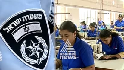 ಇಸ್ರೇಲಿ ಪೊಲೀಸರು ಕೇರಳಕ್ಕೆ ಆಗಾಗ ಭೇಟಿ ನೀಡೋದ್ಯಾಕೆ?