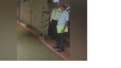 ಸೋರುತಿಹುದು ಸೆಕ್ರೇಟರಿಯೇಟ್ ಮಾಳಿಗೆ...! ವಿಡಿಯೋ