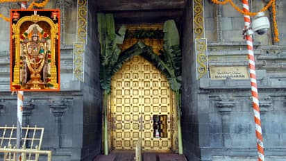 9 రోజుల పాటు శ్రీవారి దర్శనం నిలిపివేత... భక్తుల రాకపై నిషేధం.. టీటీడీ సంచలన నిర్ణయం