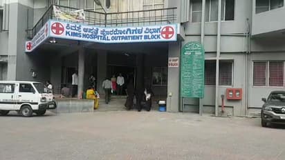 ಹುಬ್ಬಳ್ಳಿ: ಮೂರು ದಿನದಿಂದ ಕಿಮ್ಸ್‌ನಲ್ಲಿ ನೀರಿಲ್ಲ, ರೋಗಿಗಳ ಪರದಾಟ