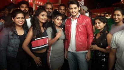 అమ్మాయిలతో మహేష్ సరదాలు చూశారా..?