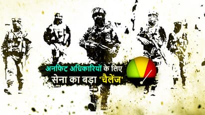 सेना की मोटापे के खिलाफ जंग, ओवरवेट अधिकारियों को फिट बताने वाले डॉक्टरों को दी चेतावनी