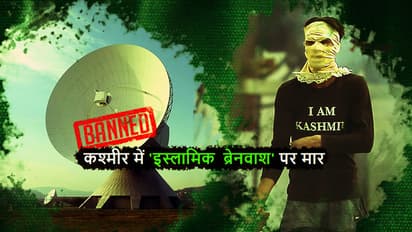 जम्मू-कश्मीर में देश विरोधी दुष्प्रचार चलाने वाले 30 से ज्यादा अवैध चैनल बंद