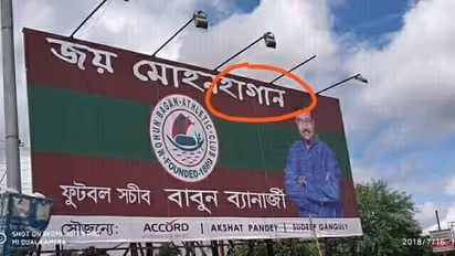 Wrong spelling of Mohun Bagan irks Mamata Banerjee’s brother